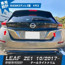Reflector Taillight Trim Tail Light Car Decor for Nissan Leaf Ze1 2017 Stainless Steel Styling Auto Stickers Car Accessories