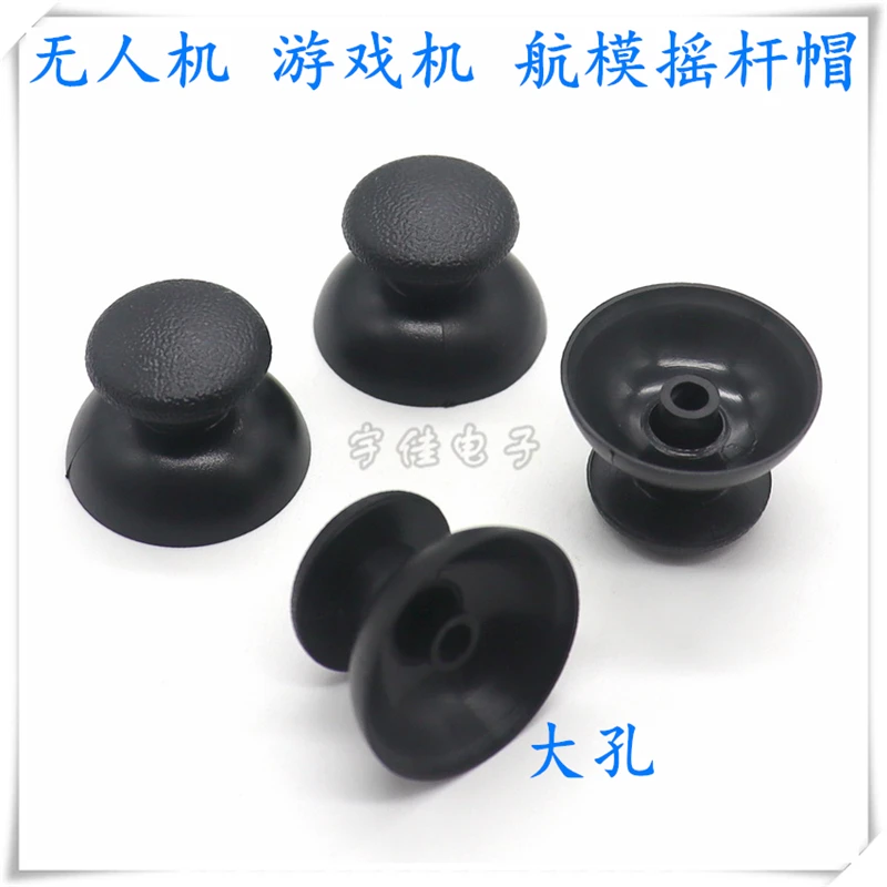 5PCS 3D Aircraft Model Rocker Hat Mushroom Head Drone Hat Game Console Handle Big Hole Rocker Potentiometer Cap