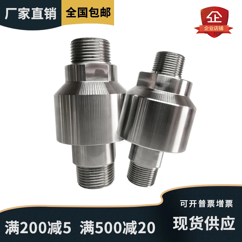 

Spray Universal Joint Internal Thread 360 Degree Rotation High-pressure Hydraulic Rotary Joint