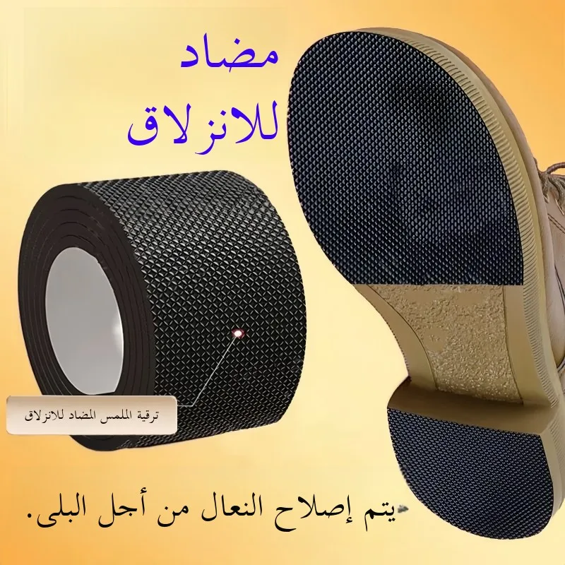 

Thiened Noise Reduction oe Sole Stiers Self Adhesive Anti Wear Protection Front Palm Ba Heel Anti Slip Wear Resistant...