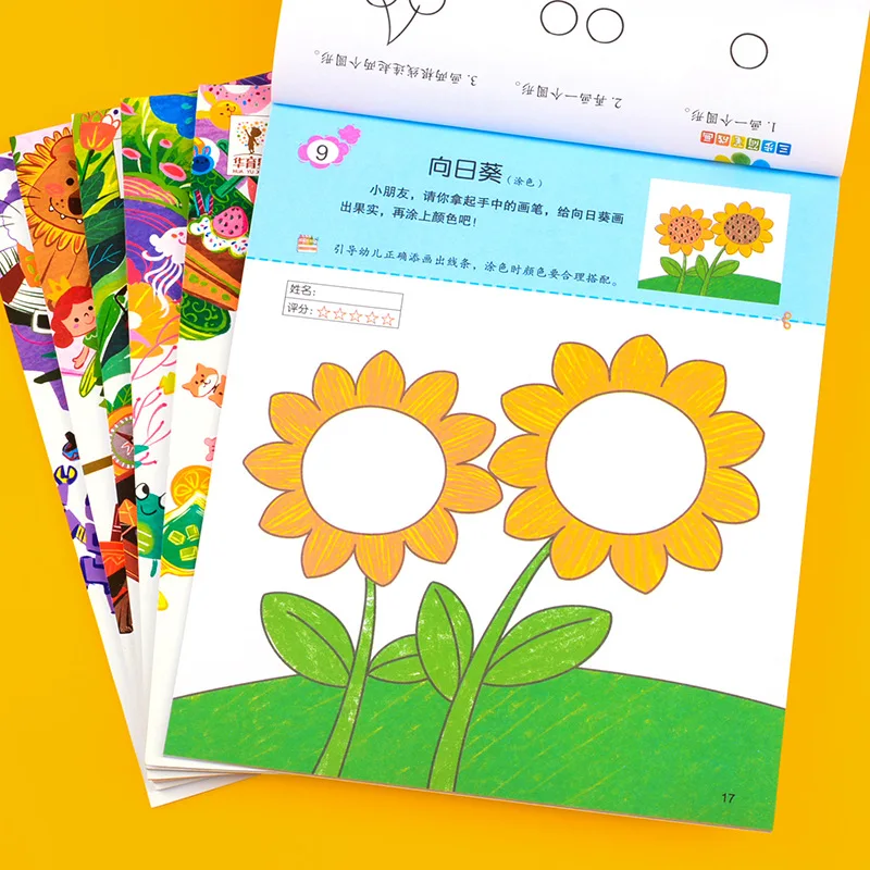 Preschool Art Album, Children's Drawing Book, Coloring, Graffiti, Coloring, Freely Drawing