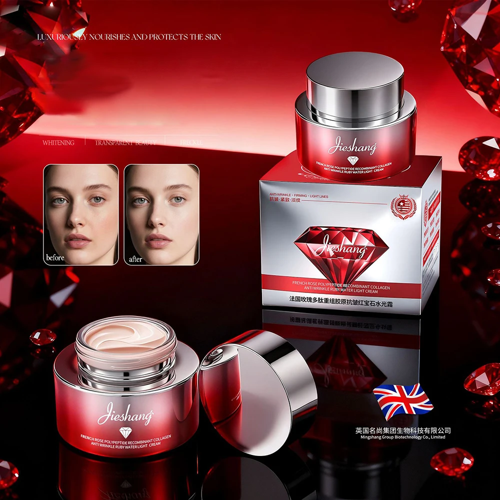 Rose Peptide Recombinant Collagen Ruby Water Light Cream Moisturizing Reduce Fine Lines Brighten Face Cream Korea Skincare 50g