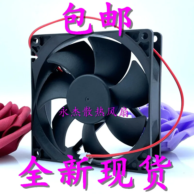 QYDZ9225SL DC 12V 0.30A 90x90x25mm 2-Wire Server Cooling Fan