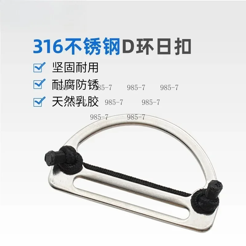 Quick Adjust D-Ring Tri-glide Buckle for Back Float Side Mount Outdoor Gear Webbing Fix Buckle Set, 316 Stainless Steel 5CM