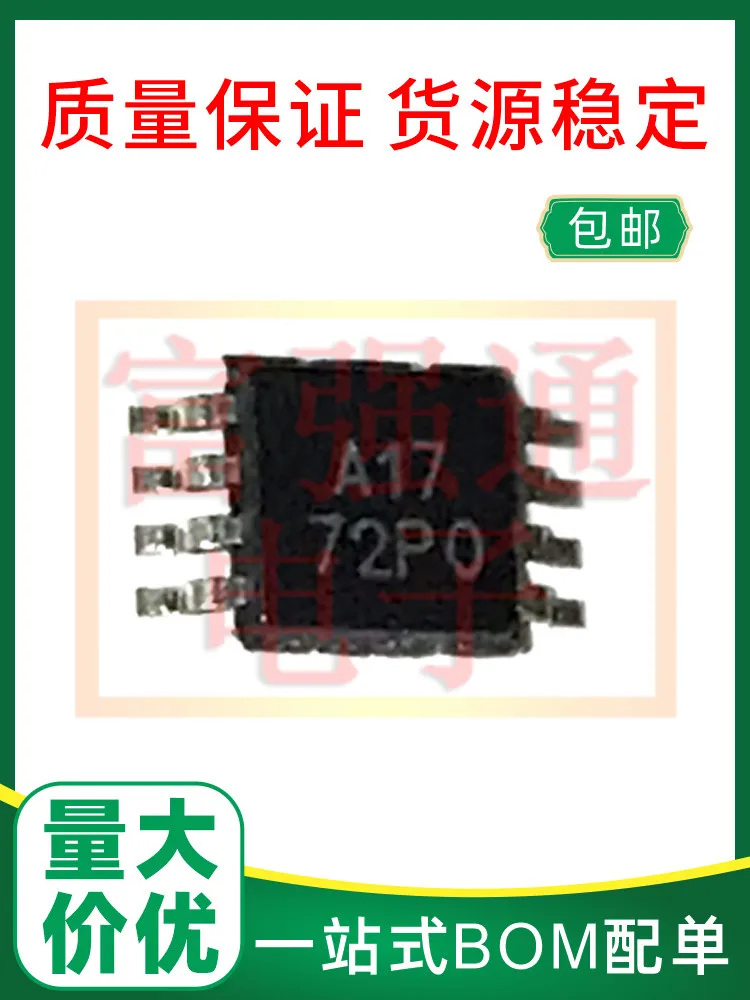 

ADS7817E ADS7817E/2K5 Support BOM with a single quality assurance price advantage can be talked about