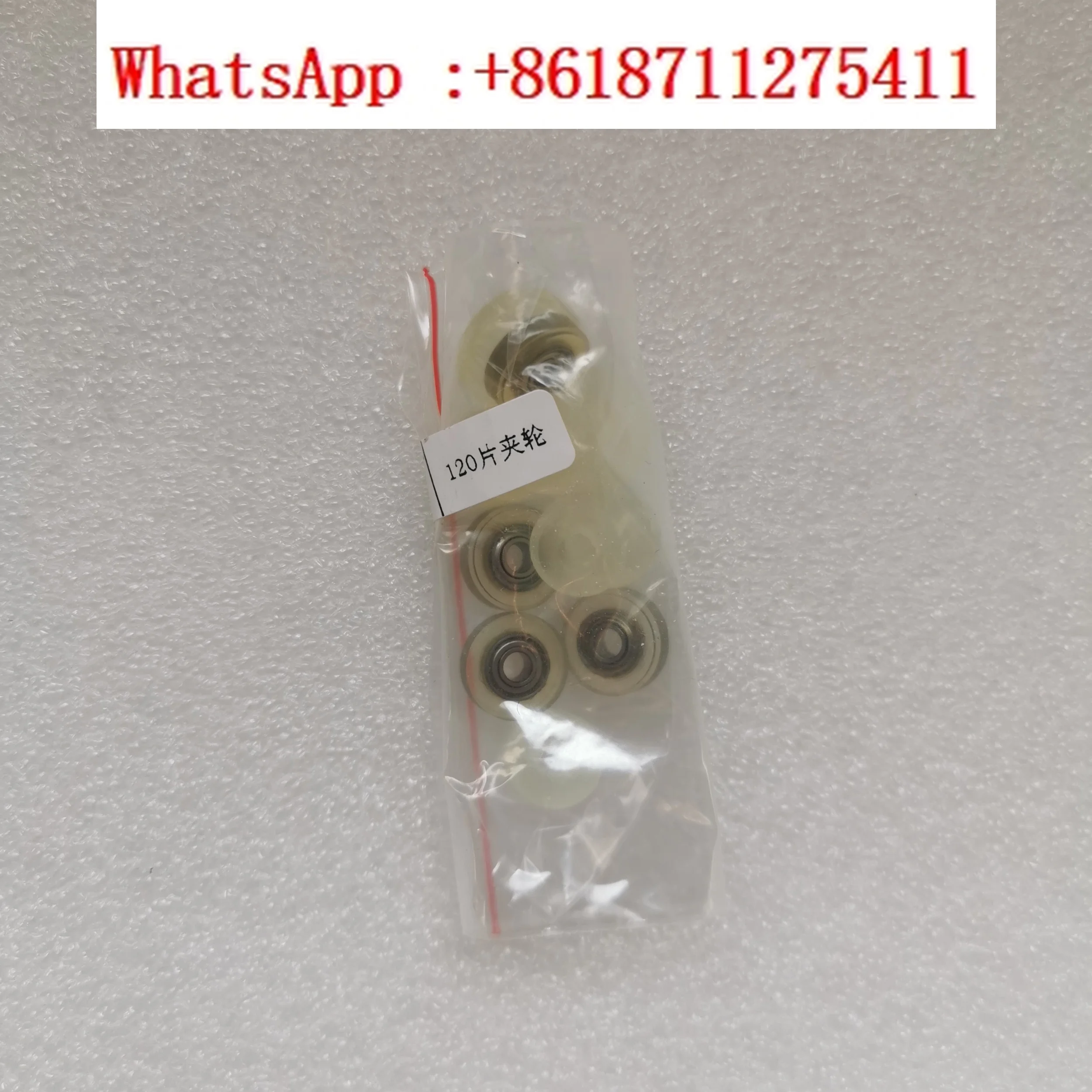 HS1800 сканер 120AFC зажимное колесо пленки, отечественное производство, совершенно новый