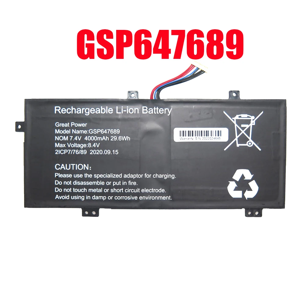 Laptop Battery GSP647689 7.4V 5500MAH 40.7WH 10PIN 9Lines New