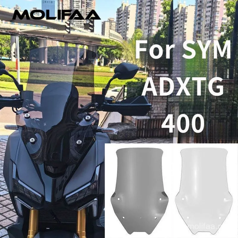 

Для SYM ADXTG 400 мотоцикла ABS лобовое стекло передний дефлектор ветра безопасные аксессуары для ветрового стекла прозрачный дымчато-серый