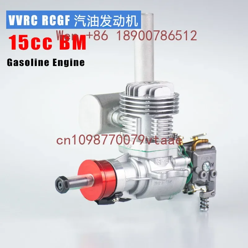 RCGF 15cc BM Fixed-wing Model, Engine, Factory Direct