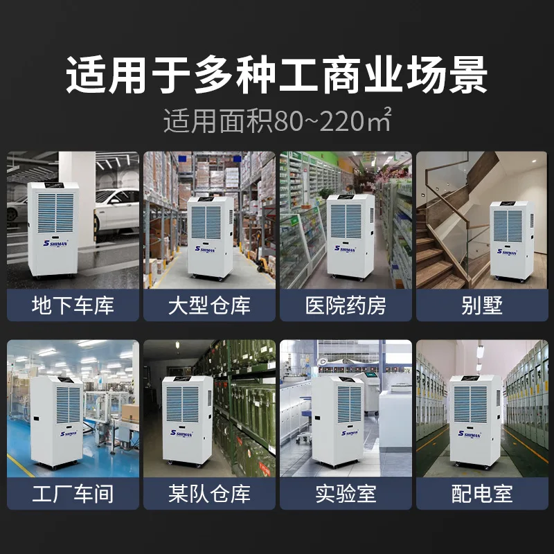 Wet Man Industrial Dehumidifier Dehumidifier High Power Factory Warehouse Basement Garage Commercial Wet Man