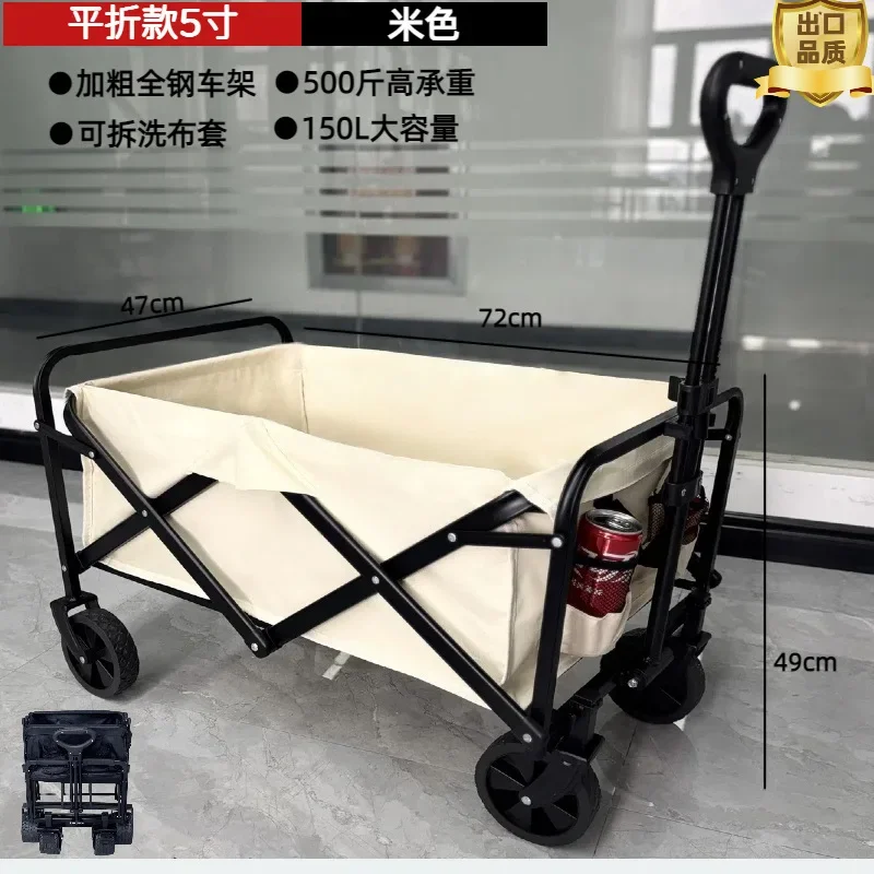 Electric Foldable Camping Wagon Portable Outdoor Utility Cart Heavy Duty Folding Hand Pull Wagon for Camping Shopping Picnic Bea