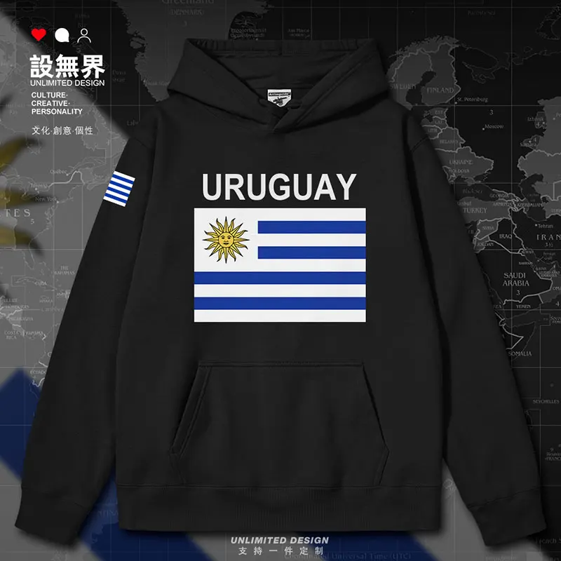 

Uruguay Country, Uruguay mens hoodies Sportswear jerseys sporting new men's fashion tracksuit sports men autumn winter clothes