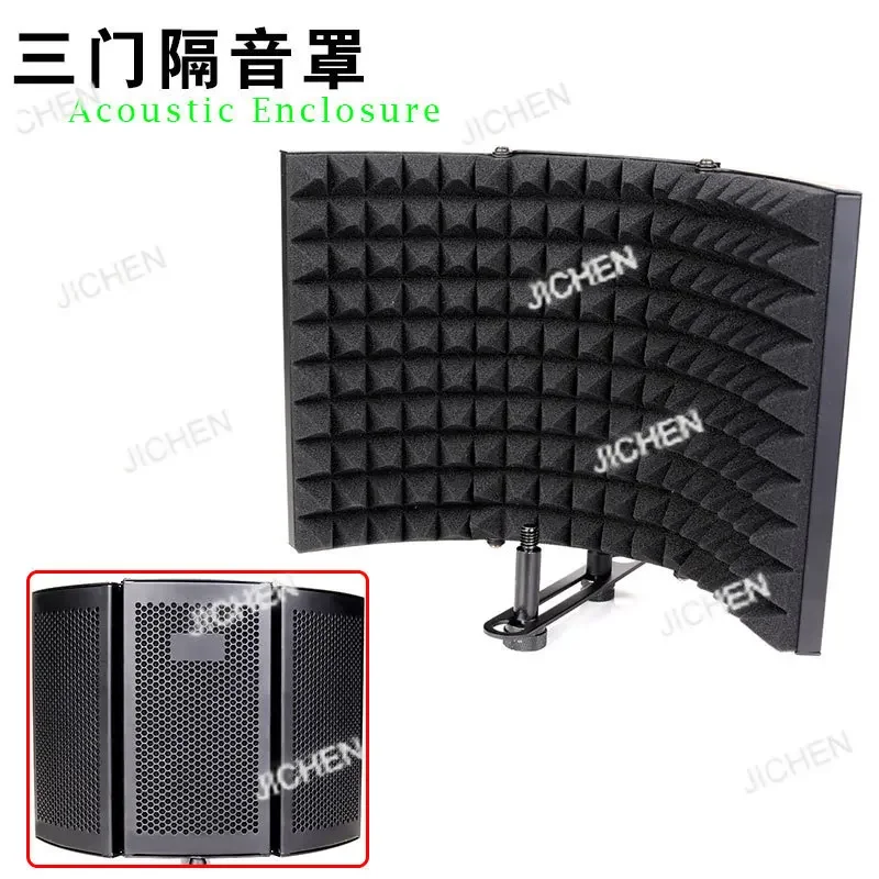 CSJC Three Doors Five Doors Sound Insulation Cover Microphone Recording Studio Windproof Screen Professional Microphone