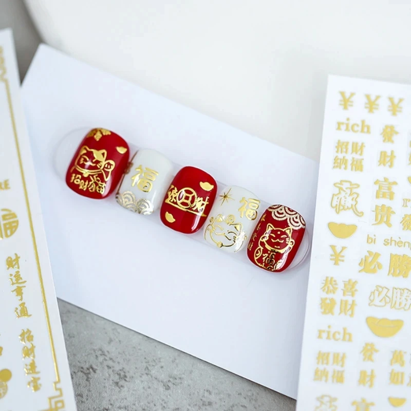 Goldene Glückliche Katze Nail art Dekorationen Aufkleber Glück Gong Xi Fa Cai 5D Selbstklebende Nagel Aufkleber Großhandel Dropshipping