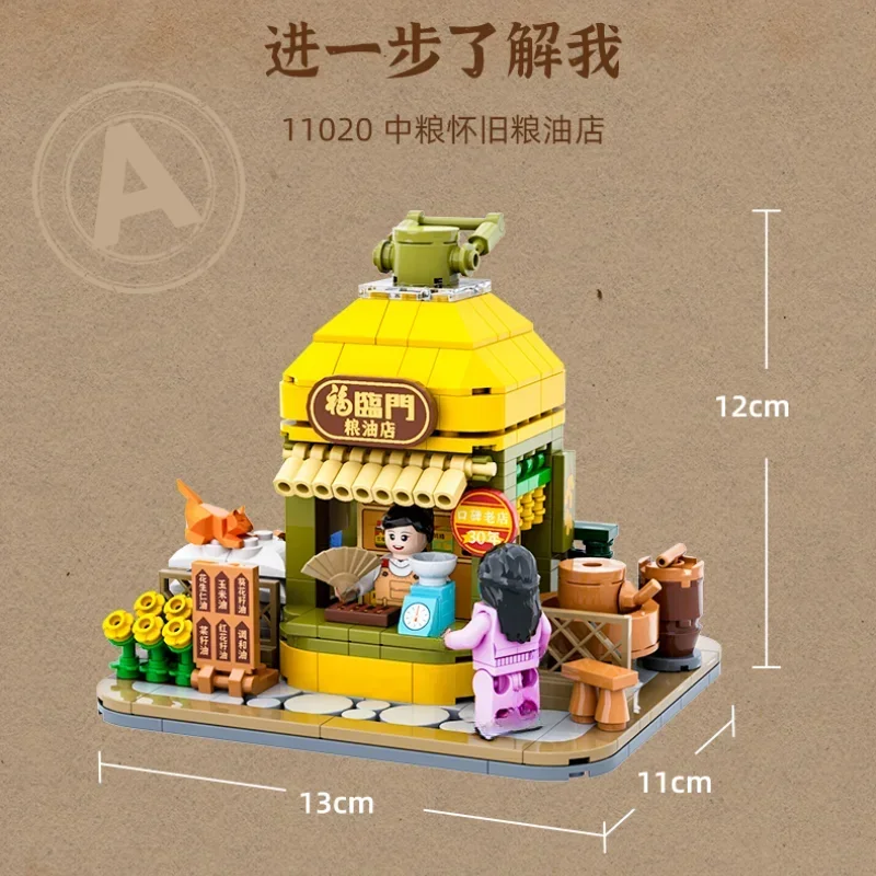 Nostalgic Grain and Oil Store Building Blocks Classic Street Scene Puzzle Desktop Building Toy Model Ornaments Collection Gift