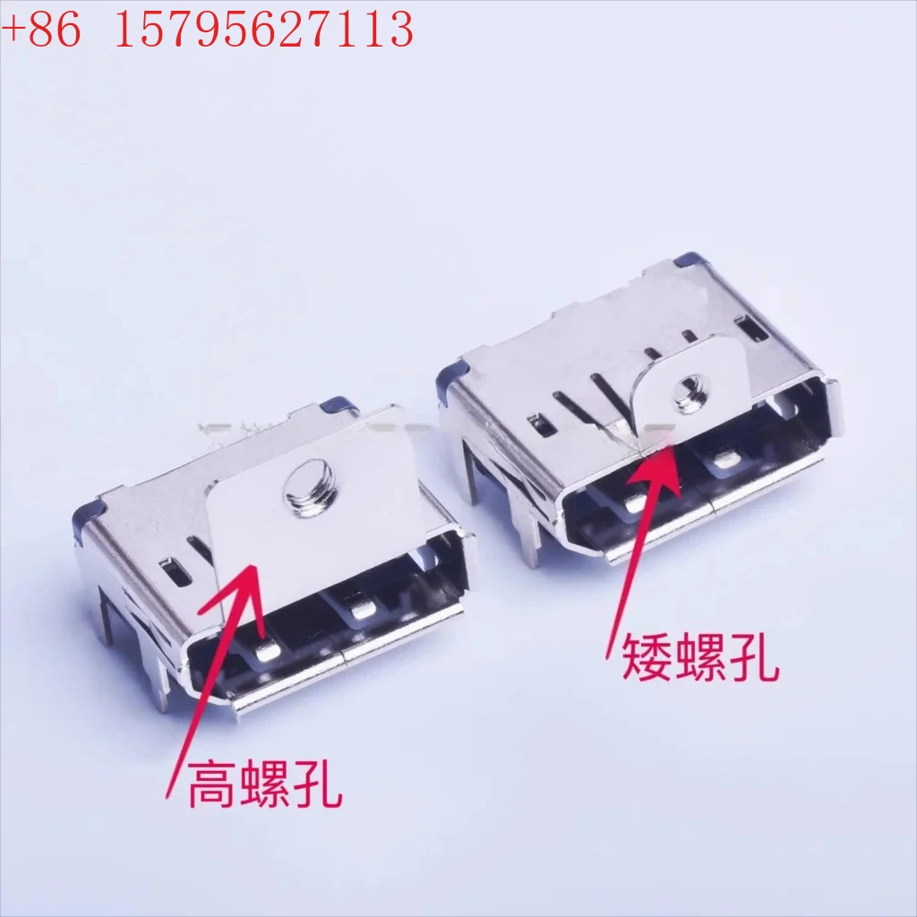 Displayport motherbase DP20P motherbase with ears 20P patch type high-definition interface with screw holes