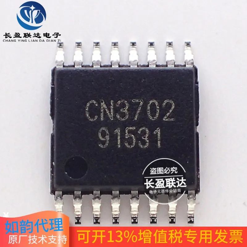 5PCS/LOT New Original CN3702 TSSOP-16 5A Standalone Li-ion Battery Charger IC Chip