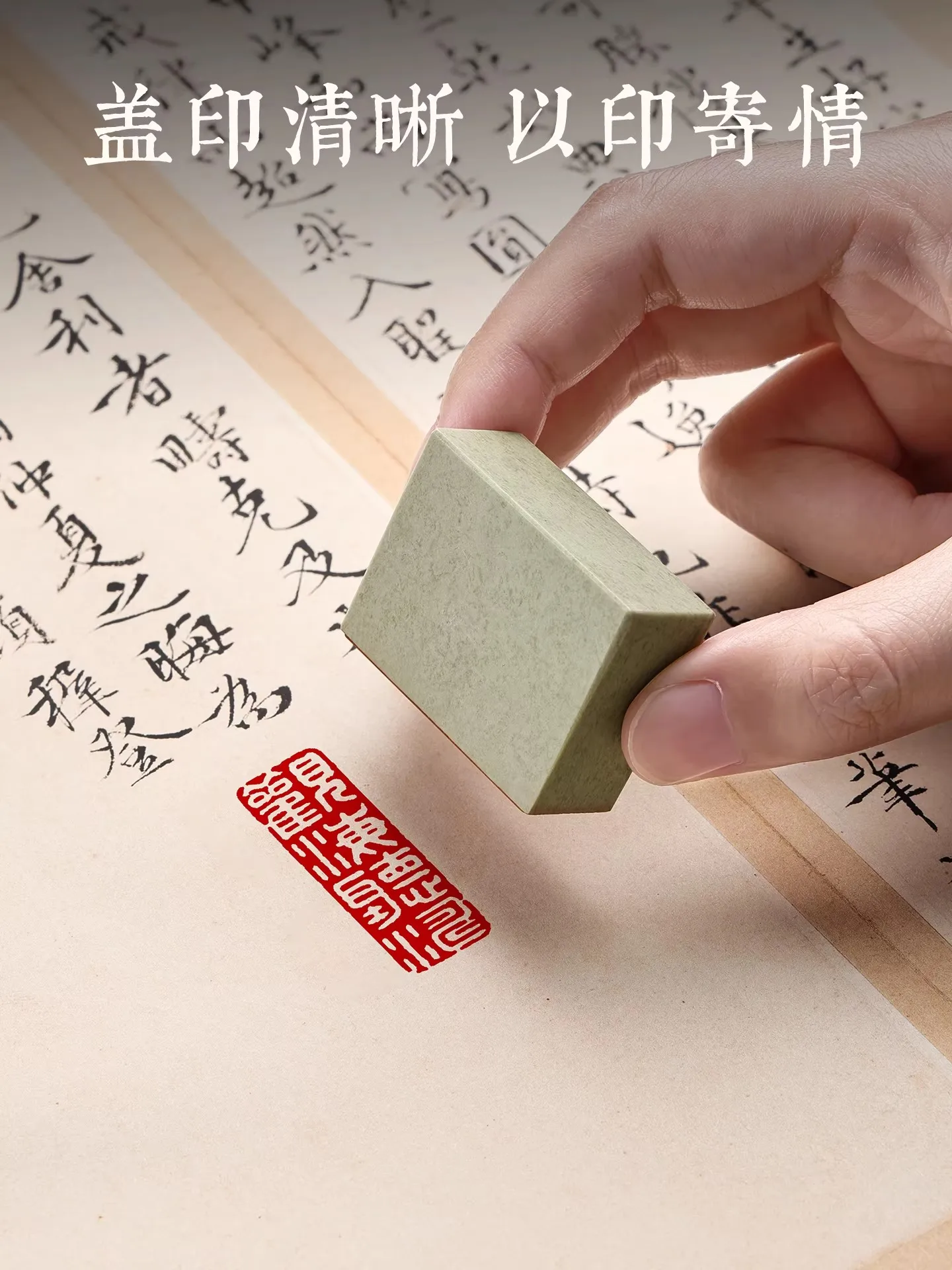 Small Seal Script Specialized Seal, Qingtian Stone Chop for Fine Calligraphy, Pre-Carved & Ready-to-Use