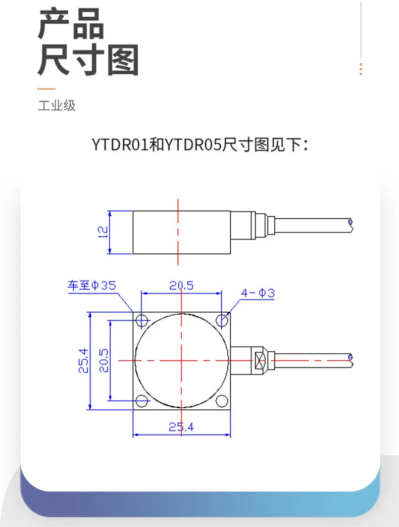 Capacitive acceleration vibration sensor, zero frequency low frequency static vibration constant voltage source accelerometer