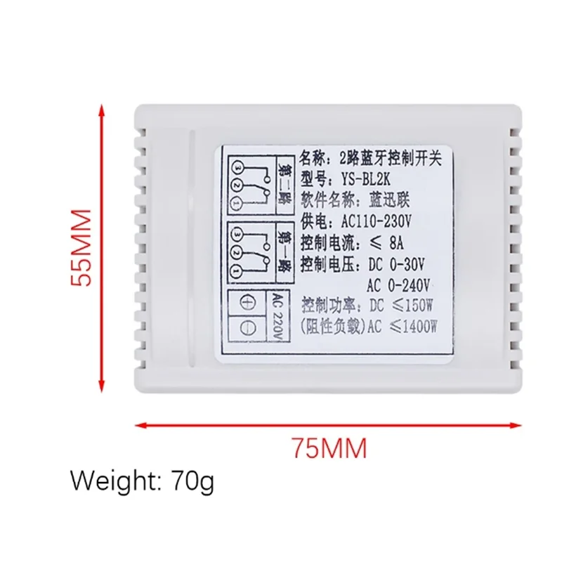 Módulo De Relé De Controle Remoto Sem Fio, Interruptor De Controle Inteligente, App Do Telefone Móvel, YS-BL2K, 2-Way, Bluetooth 4.0, 12V, 220V