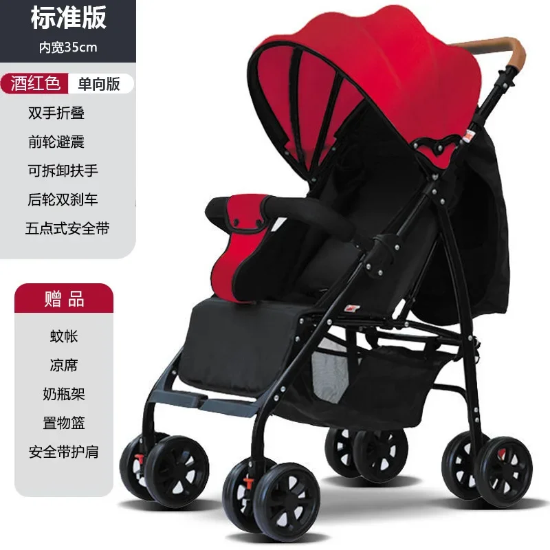 

High Landscape Baby Stroller Can Sit Lie Down Fold Super Lightweight Shock-absorbing for 0-3-year-old Babies and Children