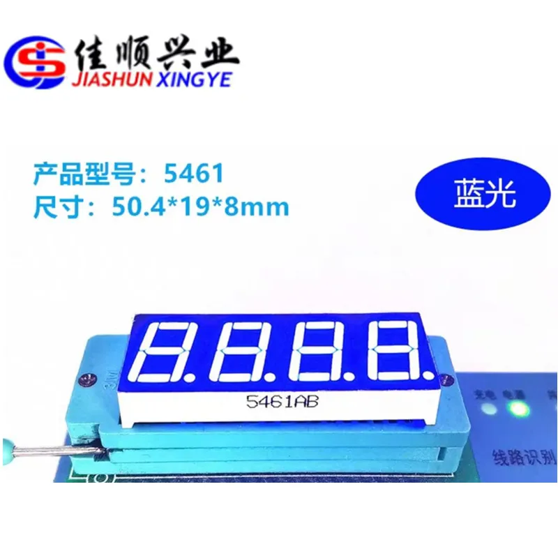 JIASHUN 5PCS LED digital tube display 0.56 Inch 4 Bit Red Blue White Green digital tube display Cathode anode