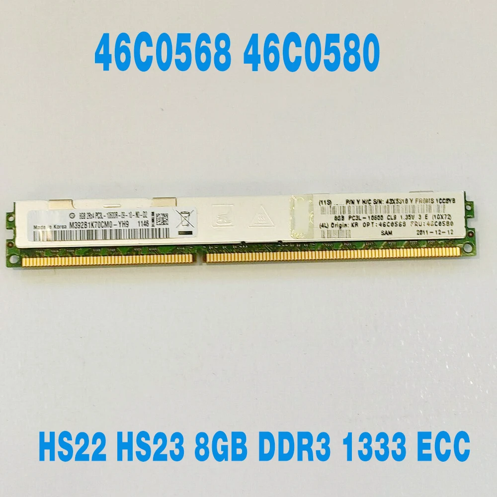 1PCS For IBM RAM HS22 HS23 8GB DDR3 1333 ECC VLP Server Memory 46C0568 46C0580