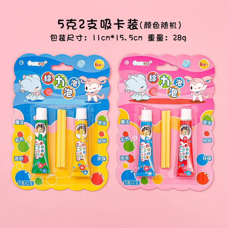 Children\'s Gift Cartoon Colorful Bubble Gum Primary School Students Blowing Bubble Small Gift Creative Blowing Bubble Gum