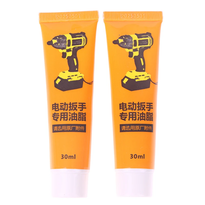 2PCS Power Tool Grease 30ml Electrical Power Tool Rotary Bit Lubricant Heat-resistant Bearing Grease Rotary Hammer Accessories