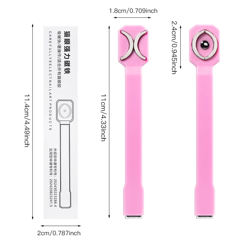 3 في 1 مسمار الفن المغناطيسي عصا متعددة الوظائف UV/LED هلام البولندية مسمار أدوات الرسم ل ثلاثية الأبعاد القط المغناطيسي هلام اللوحة عصا المغناطيس #5
