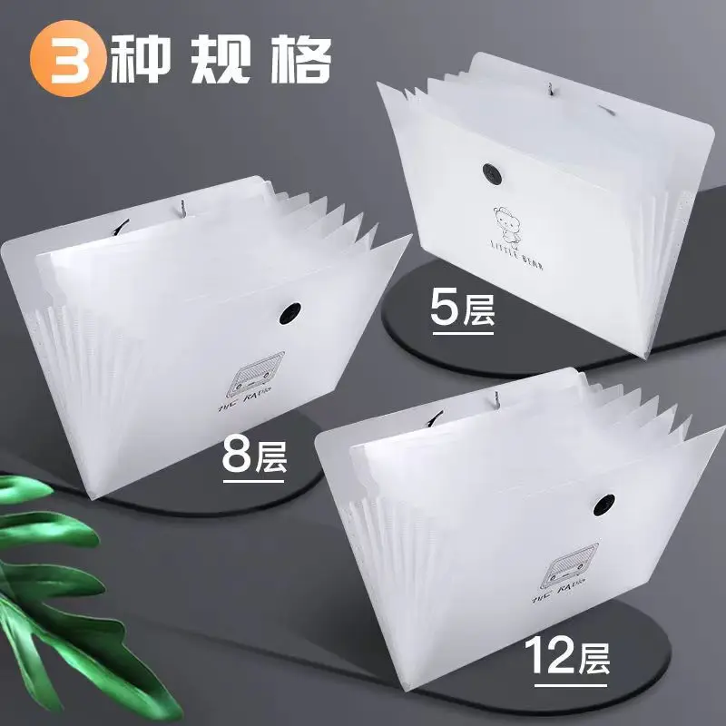 Transparent Insert File Folder A4 Document Bag Multi-Layer Expanding Wallet Folder Holder Organizer for School Office Stationery