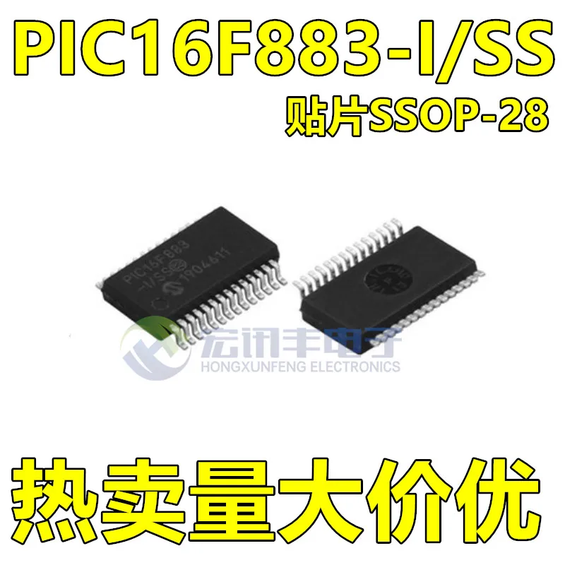PIC16F883-I/SS SSOP28 PIC16F883       10PCS