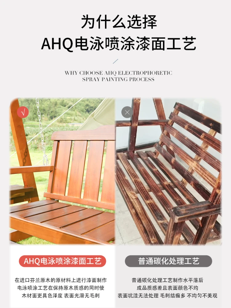 Outdoor Antiseptic Wood Courtyard Swing Home Children Rocking Chair Balcony Glider Outdoor Seat