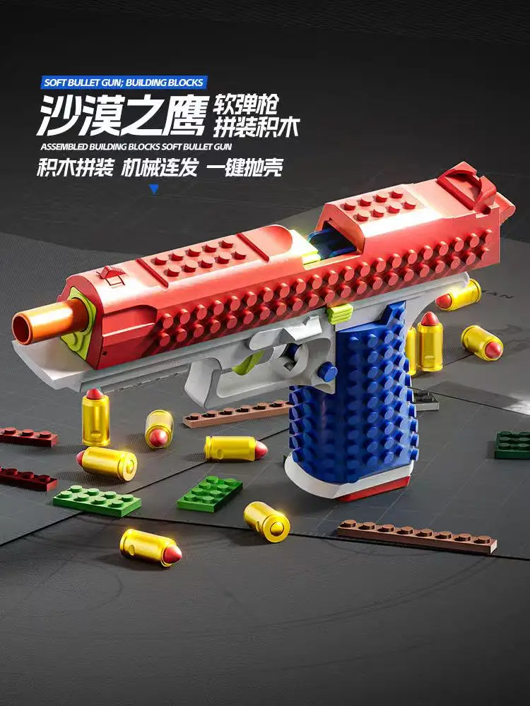 DIY Building Blocks Toy Pistol, Shell Ejection Soft Dart Blaster, Assembleable Bricks Model Toy for Kids