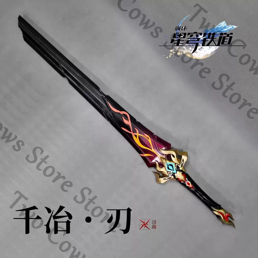 

Honkai: Star Rail Blade 110cm Character Props Bauble Cospaly Revivification Property High Quality Customization Detachable