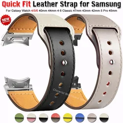 Leather Strap for Samsung Galaxy 4 5 6 40mm 44mm 4 6 Classic 47mm 43mm 42mm Quick Fit Bracelet for Galaxy 5 Pro 45mm Watch Band