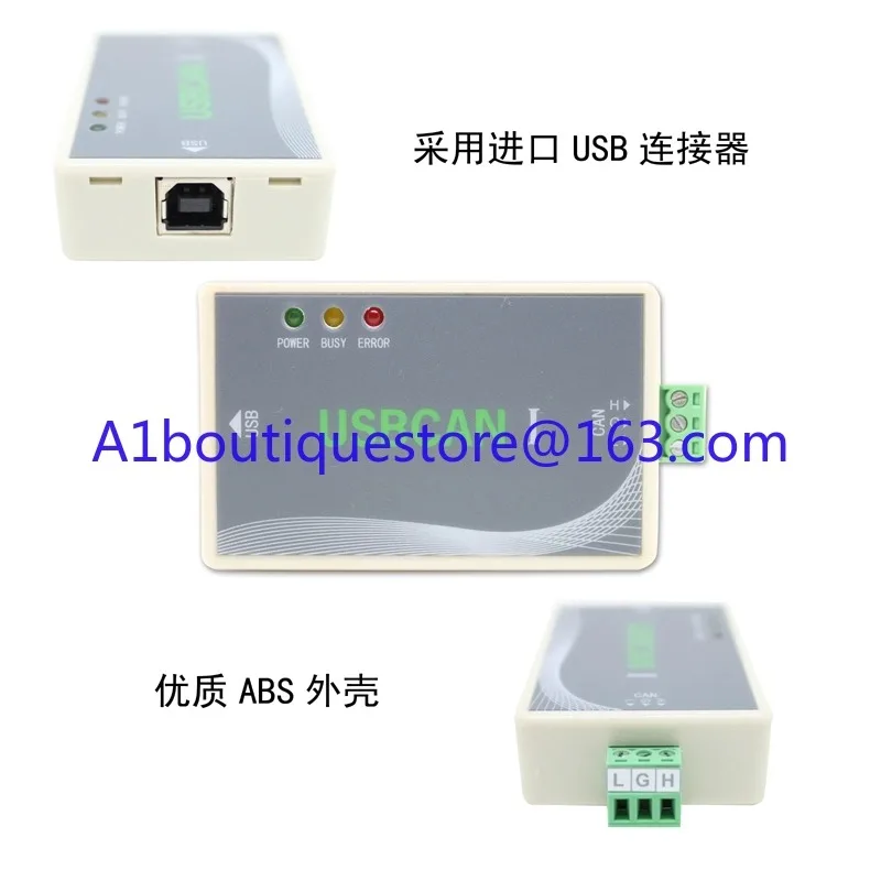 USB to CAN USBCAN-I debugger, support secondary development, compatible with ZLG software, single channel CAN