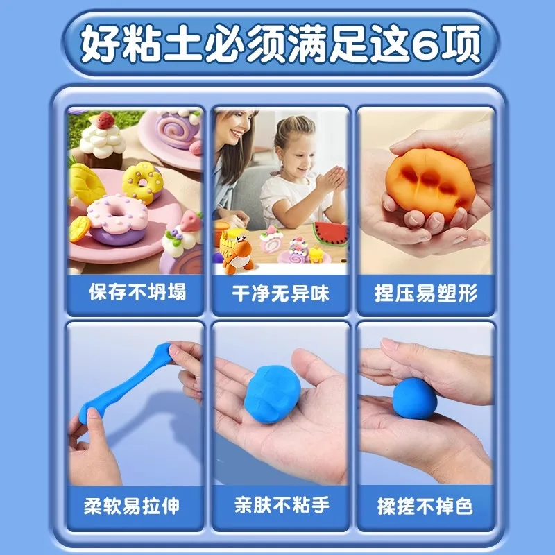 M&G Argile ultralégère sèche à l'air pour enfants – Choisissez vos couleurs (12/24/36), fabrication de modèles en argile polymère en caoutchouc, cadeau pour enfants