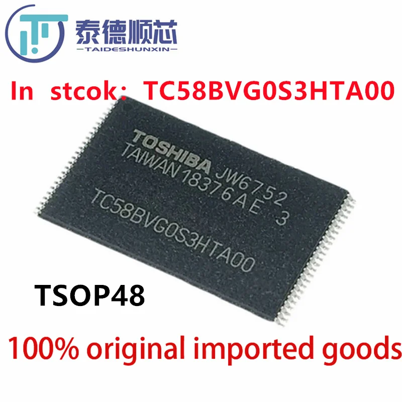 5PCS~50PCS/LOT TC58BVG0S3HTA00 TC58BVG0S3 TSOP48 brand new original