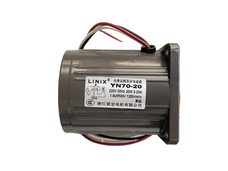 Lianyi Motor YN70-20 Single Motor 220V 20W Reduction Gearbox Can Be Equipped with the Same Brand