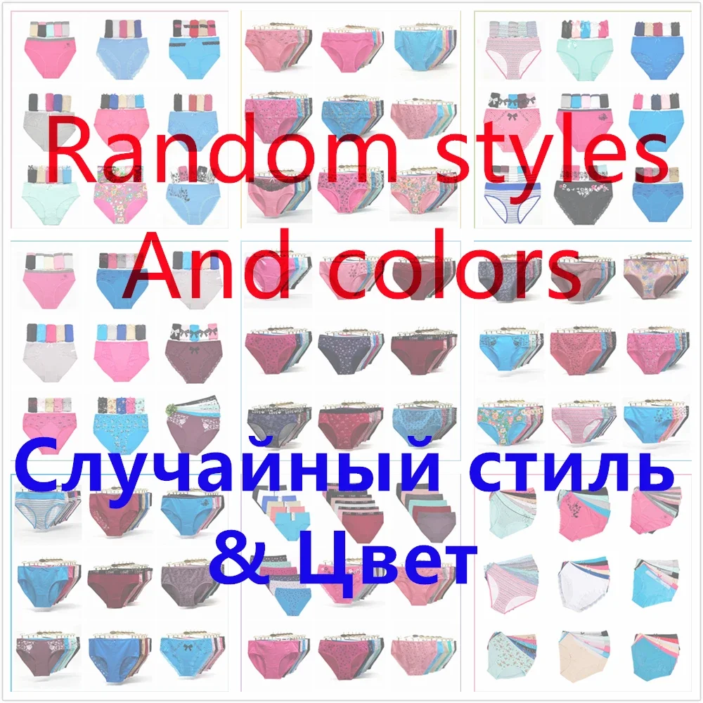 Variant: Random style