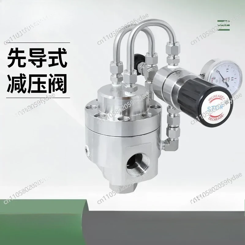 Stainless Steel Pilot-operated Pressure Reducing Valve Gas Pipeline Large Flow Pressure Reducing Valve Pipeline Pressure