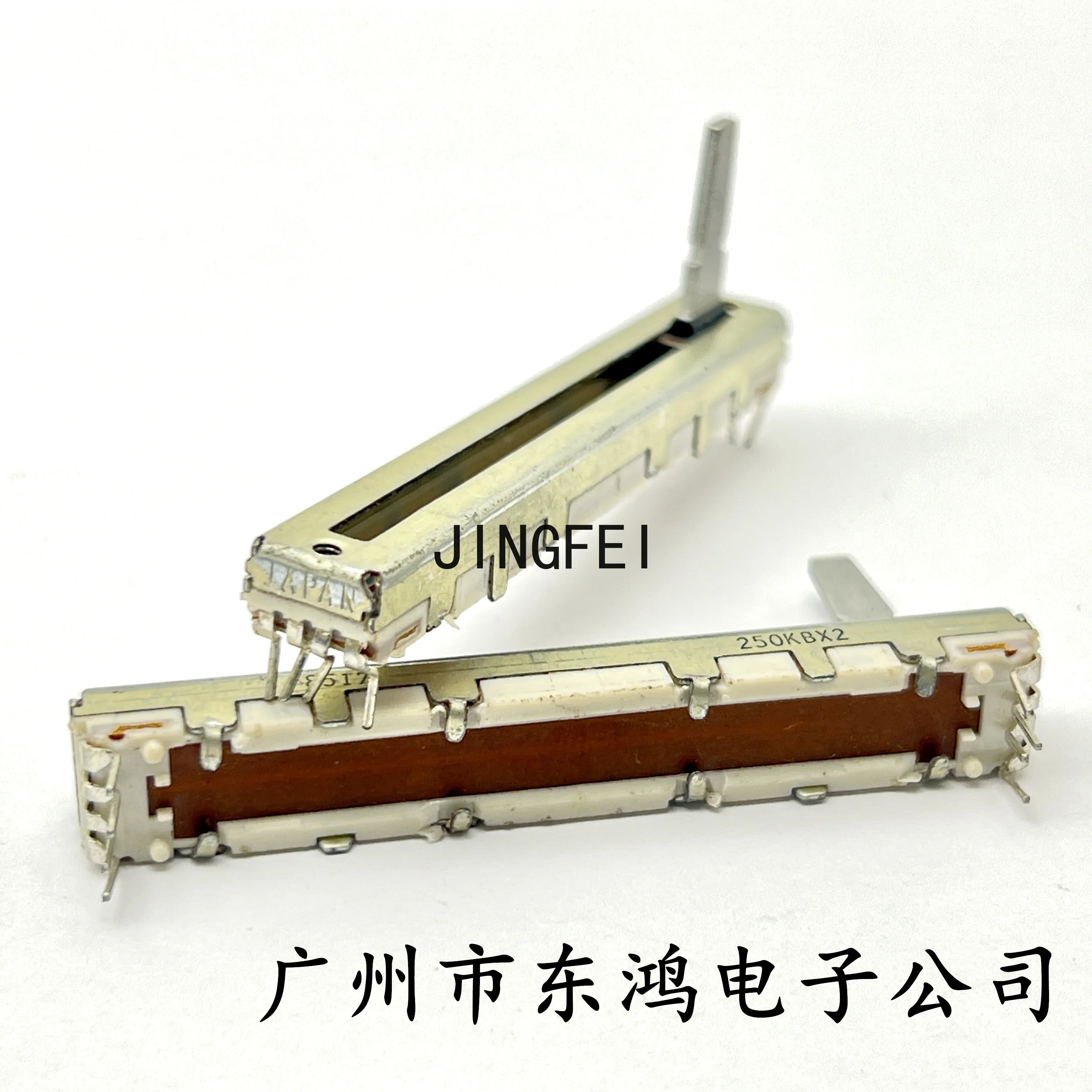 1 PCS Japan ALPS Alps RS4511DA double straight slide potentiometer B250k*2 shaft length 15MM8 pin strap draw