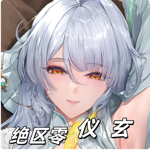 أنيمي Zenless منطقة صفر Yixuan مثير Dakimakura وسادة حالة العناق.. Otaku وسادة طويلة غطاء الوسادة الفراش الهدايا بلدي