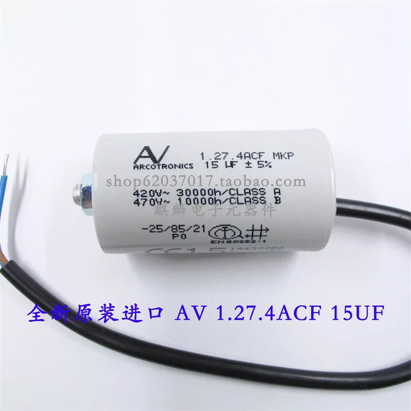 

AV Arcotronics 1.27.4ACF MKP 15UF 420V-470V Импортный пусковой конденсатор переменного тока