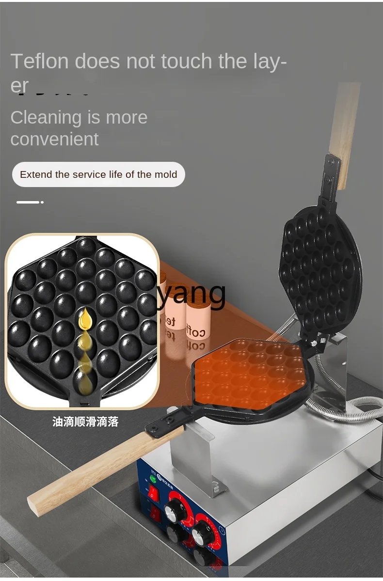 LH Smile Hong Kong Style QQ آلة بذور البيض وعاء كوكي آلة الخبز وجبات خفيفة