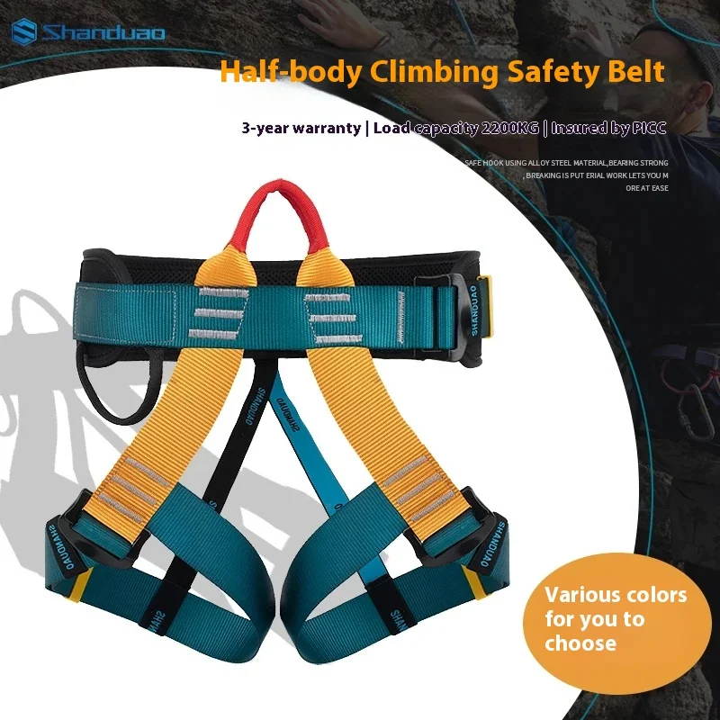 전문가용 하프 암벽 등반 안전 로프 세트 (야외 작업, 추락 방지, 등산 및 구조 장비)