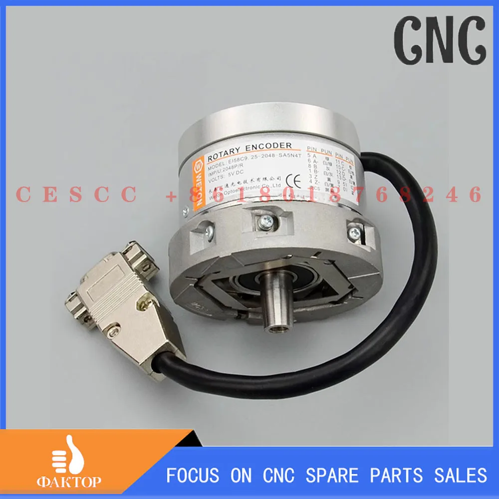 The latest EI58C9.25-2048-SA5N4T is suitable for Changchun Huitong elevator sine and cosine encoder accessories