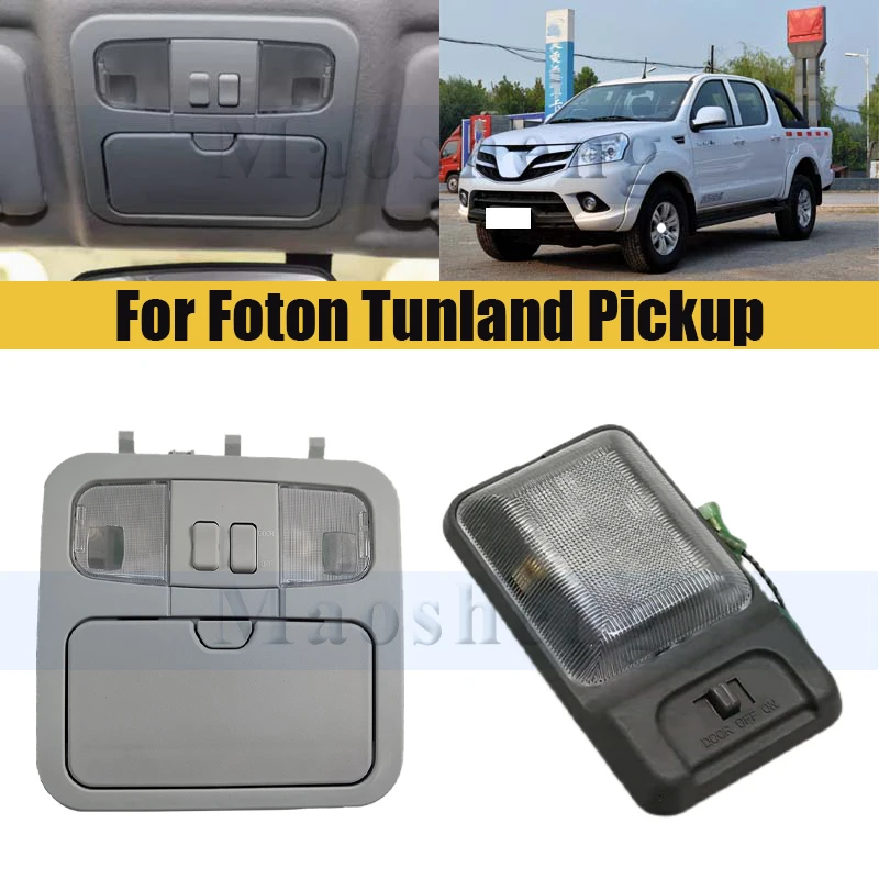 Interior Roof Light For Foton Tunland Pickup Expedition 3 Front Reading Lamp Dome Ceiling Light Glasses Case Sunroof Switch