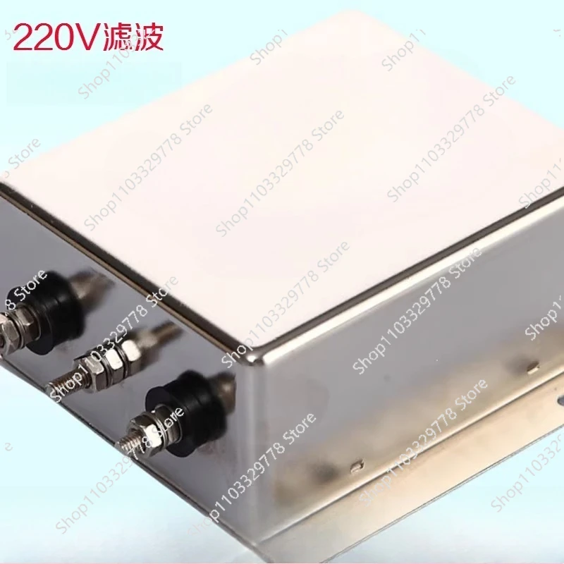 220V Single Phase AC Dual Section Common Mode Differential Mode Power Supply Filter SJD420